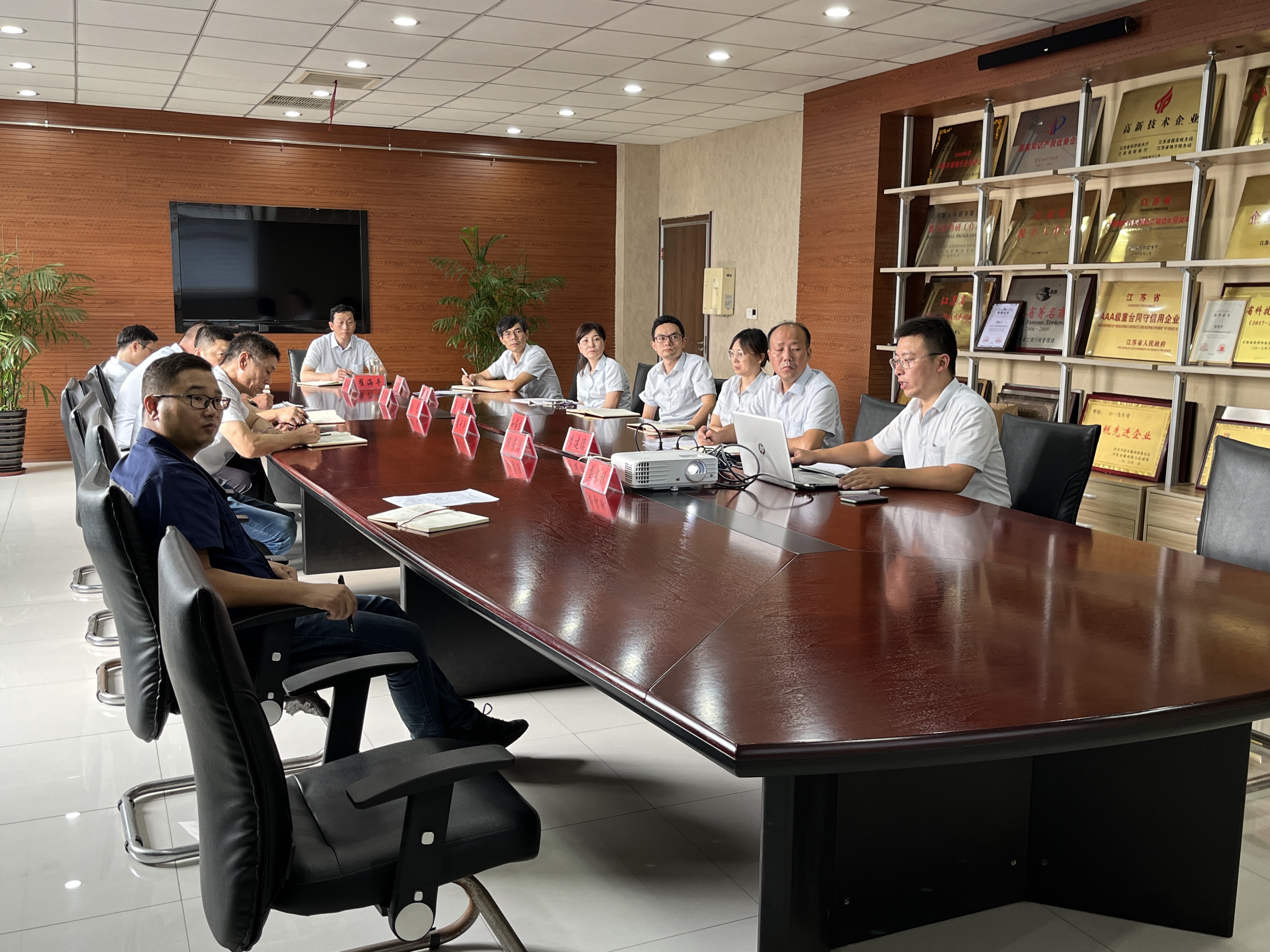 江苏星火特钢集团有限公司举办8月安全工作会议