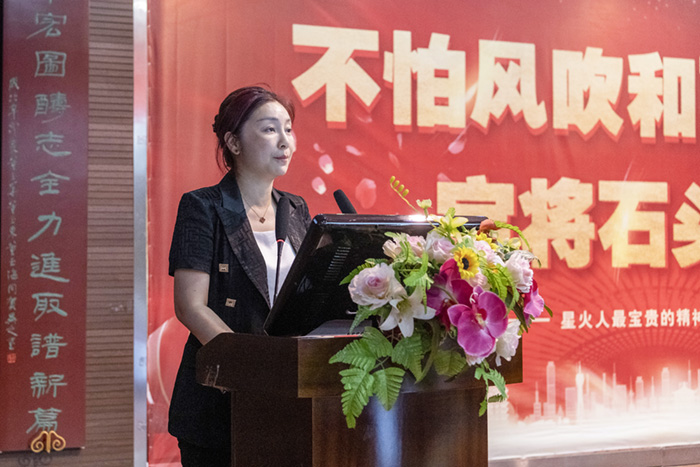 江苏星火特钢集团成立三十一周年庆典成功举办